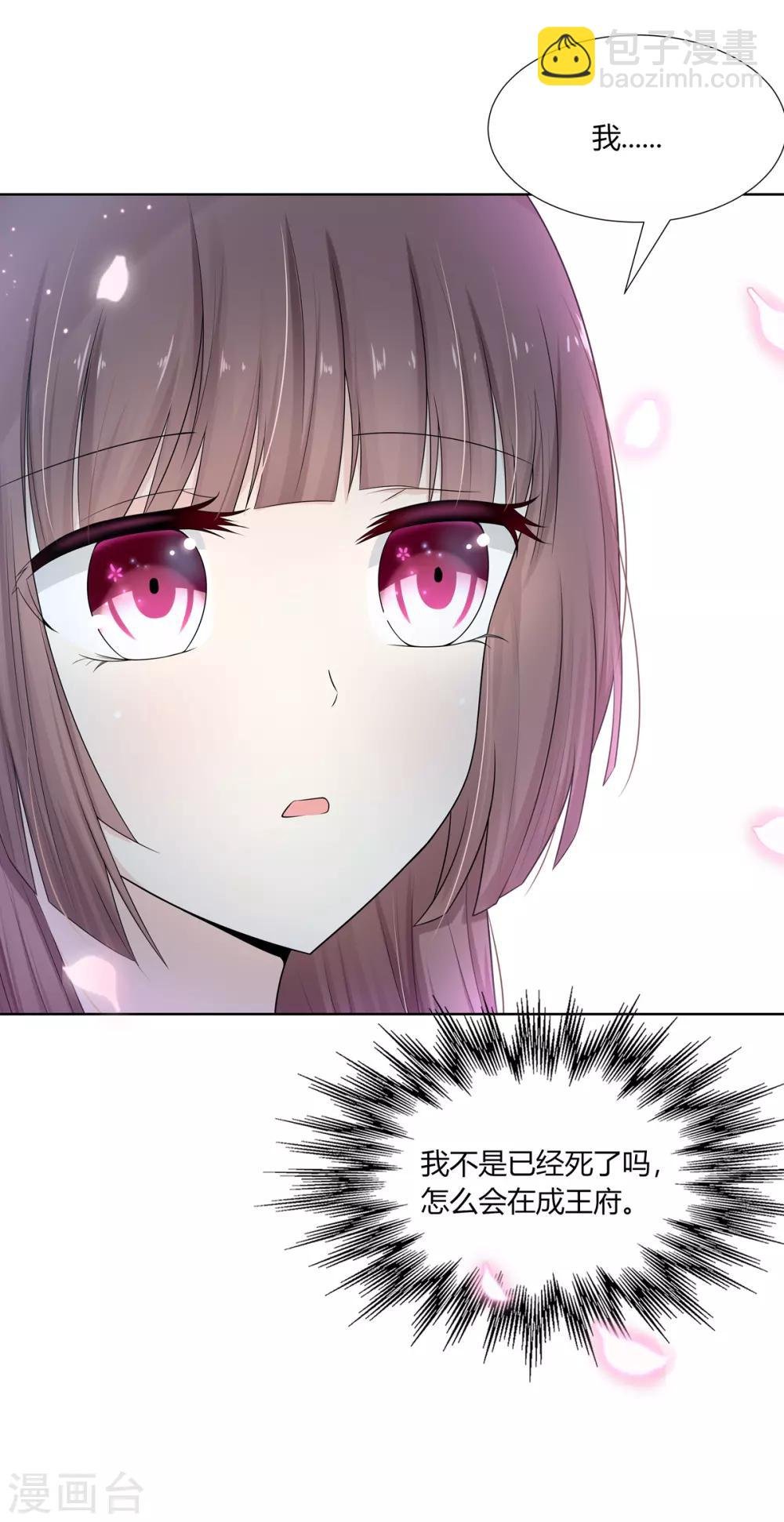第1话 血溅青楼梦尽断