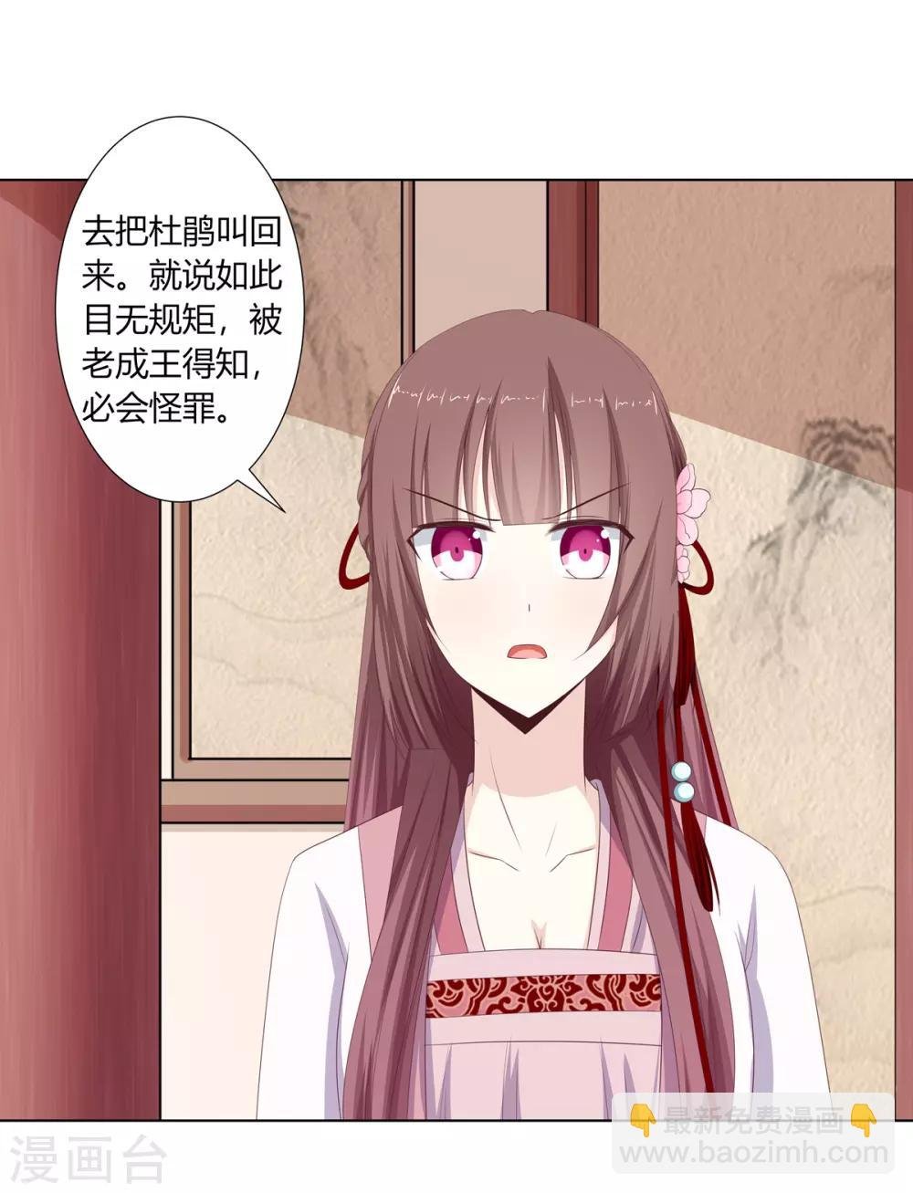 第19话 机关算尽太聪明