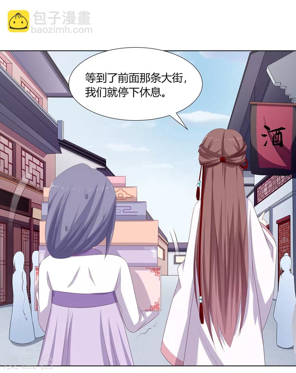 第19话 机关算尽太聪明