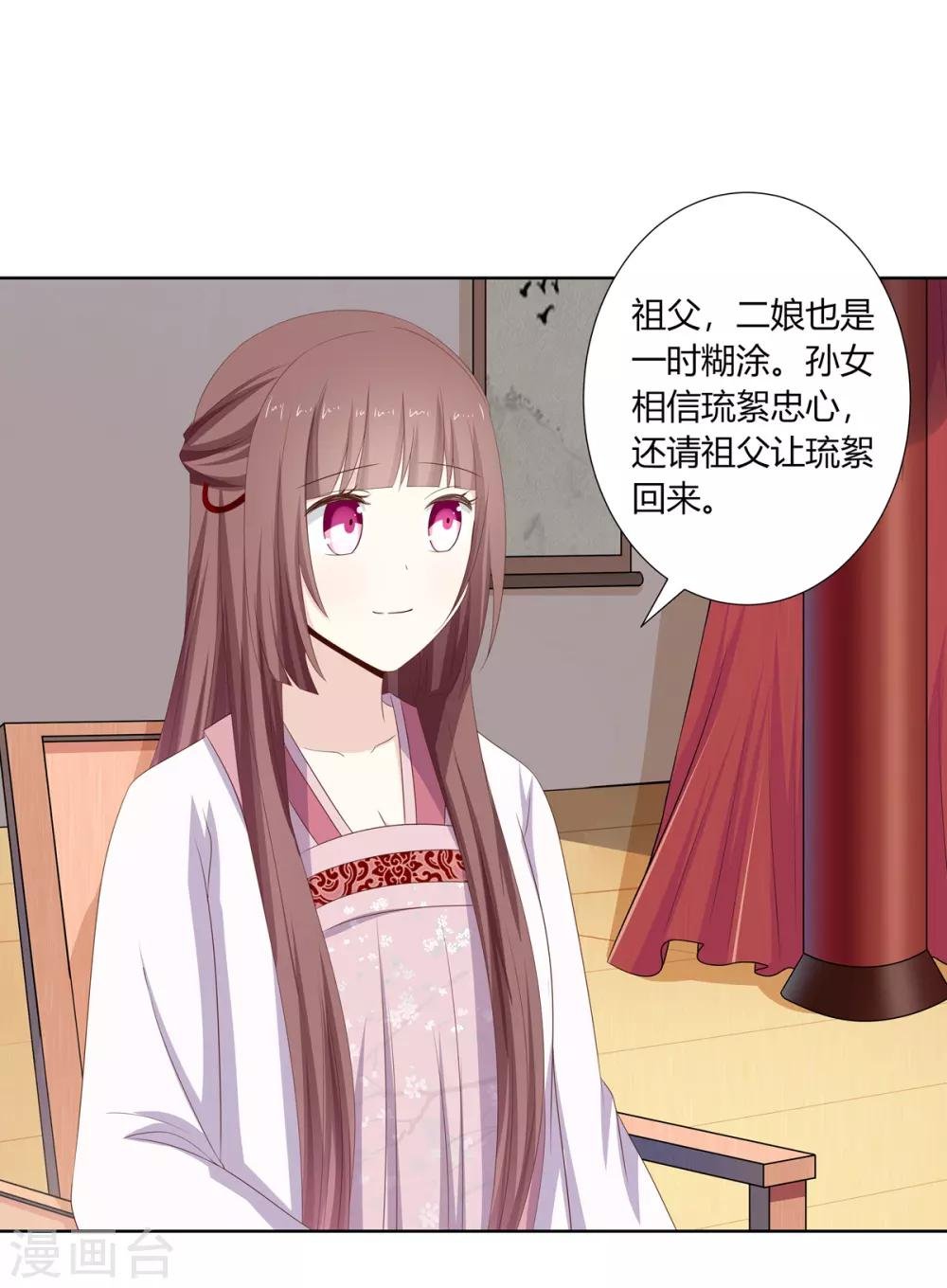 第21话 街市初遇陷危机