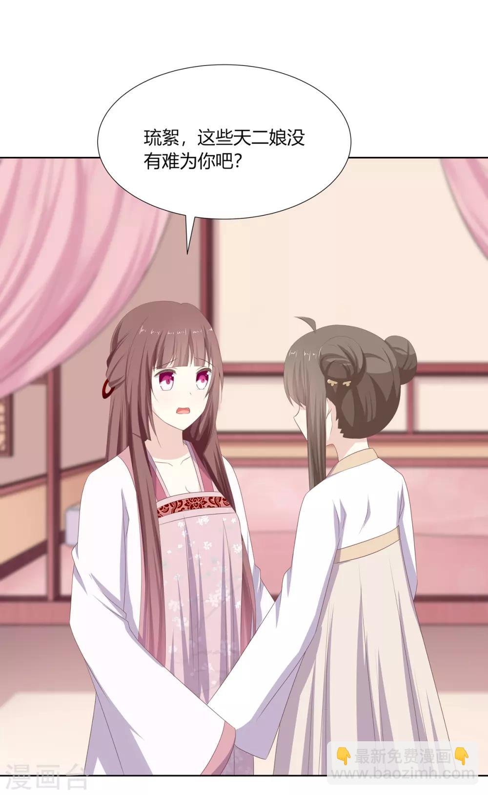 第21话 街市初遇陷危机