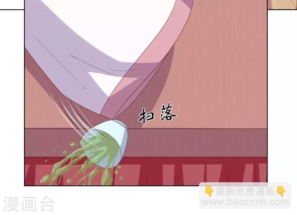 第21话 街市初遇陷危机