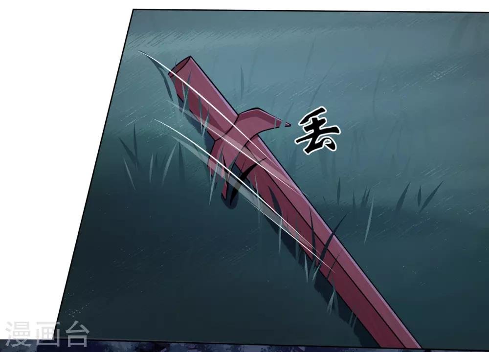 第27话 诸侯隐患暗汹涌