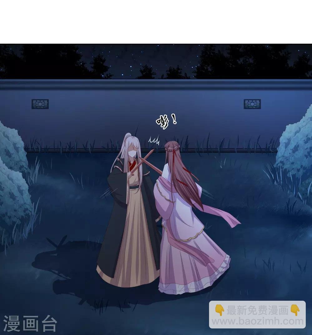 第27话 诸侯隐患暗汹涌