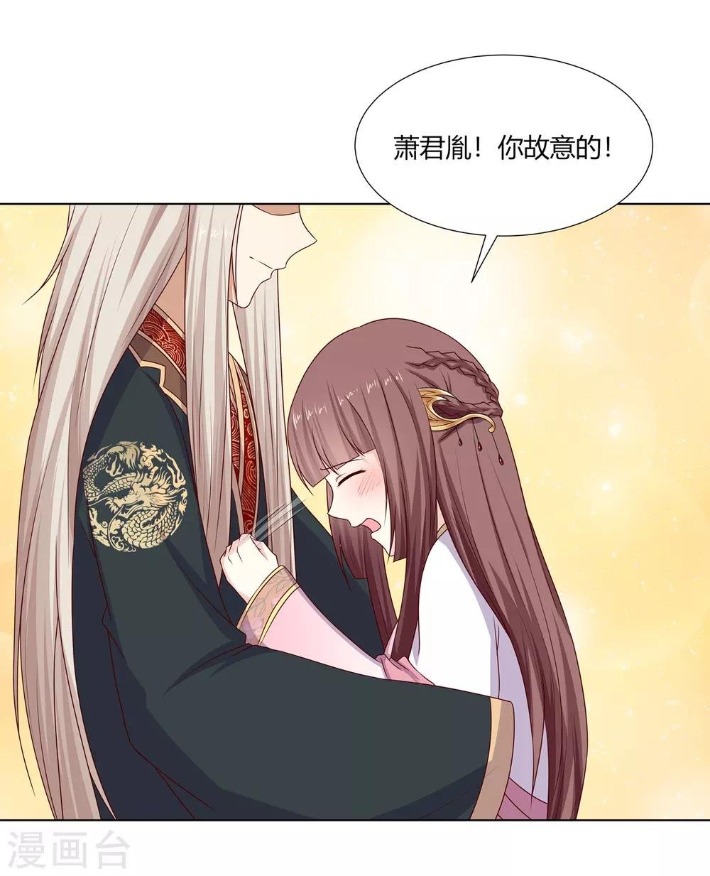 第28话 柳氏起疑心