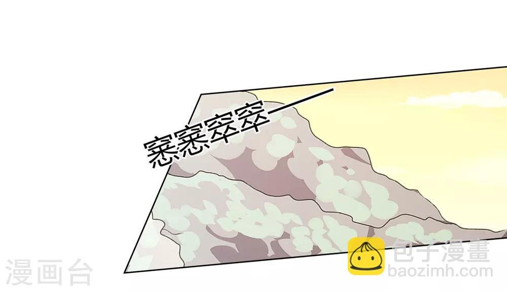 第28话 柳氏起疑心