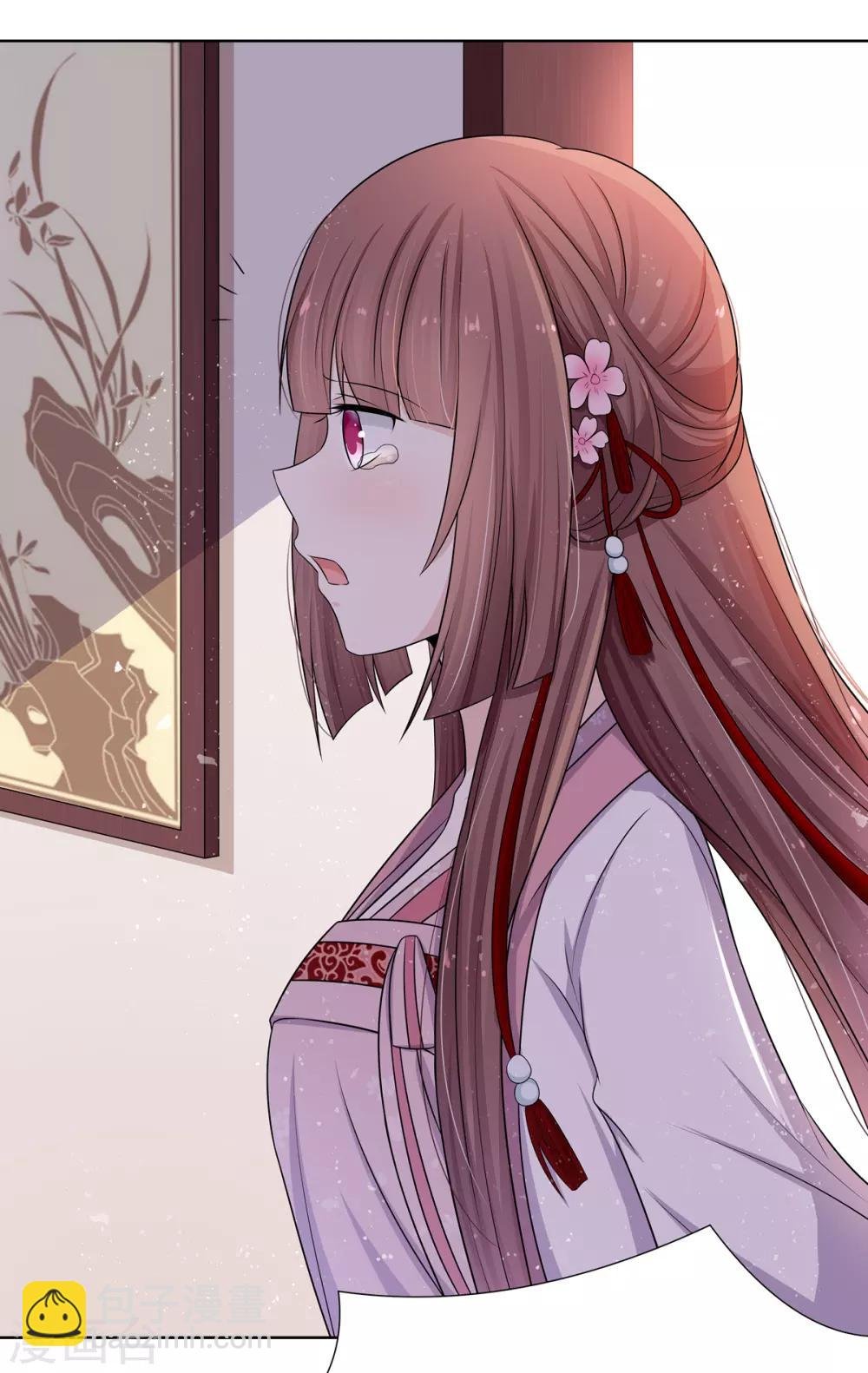 第2话 姐妹情分成笑话