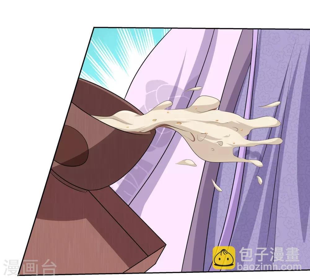 第2话 姐妹情分成笑话