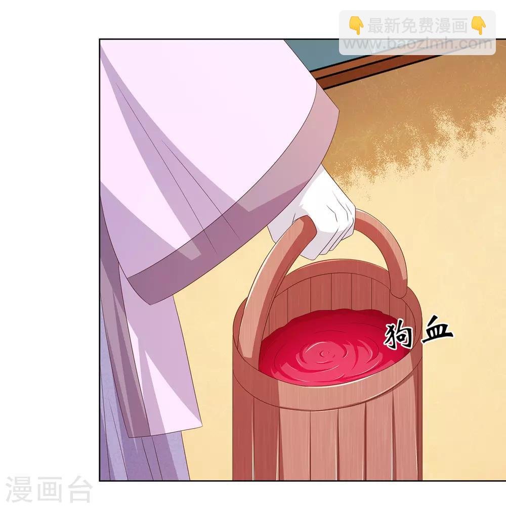 第29话 祖父雇帮手