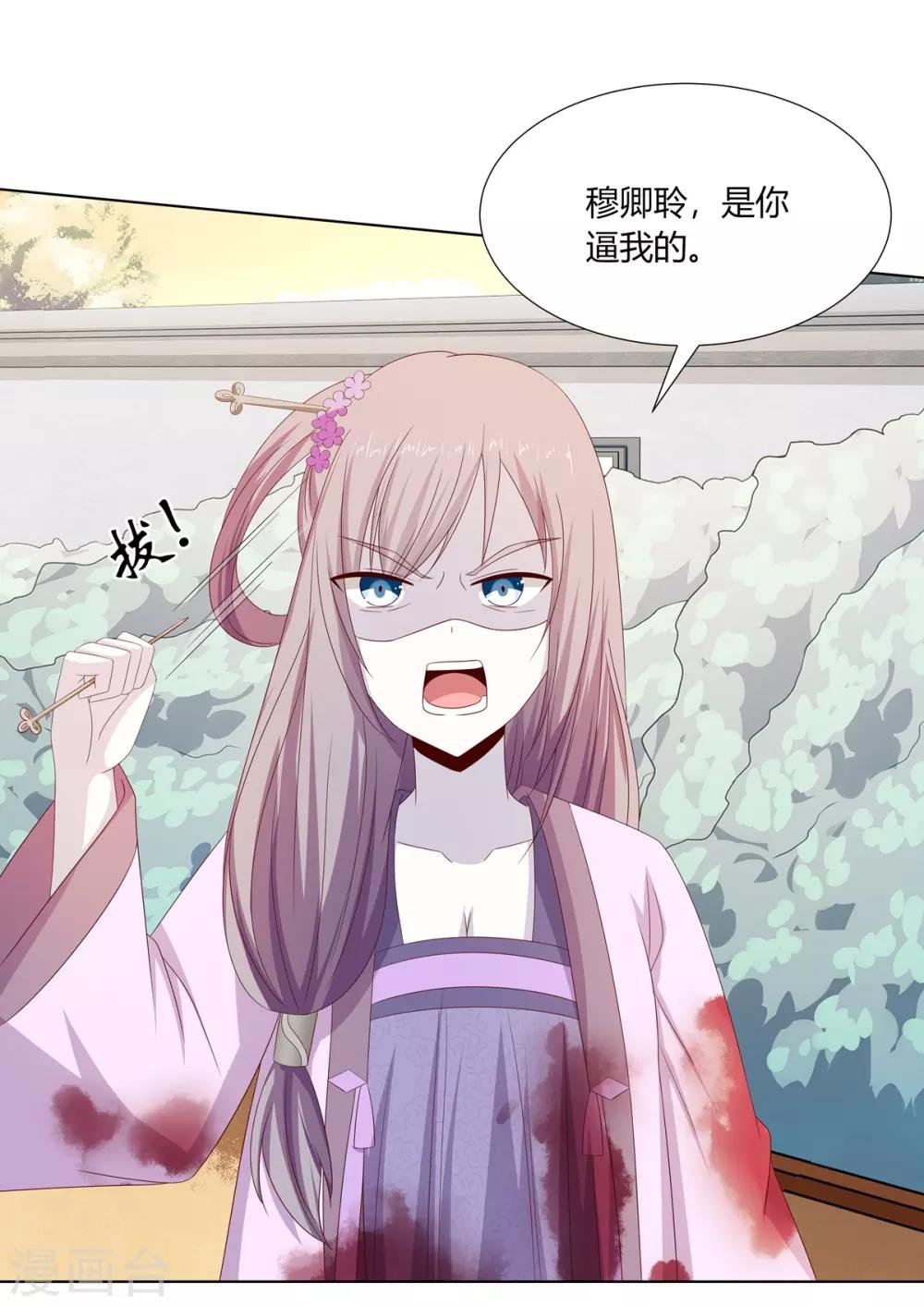 第29话 祖父雇帮手
