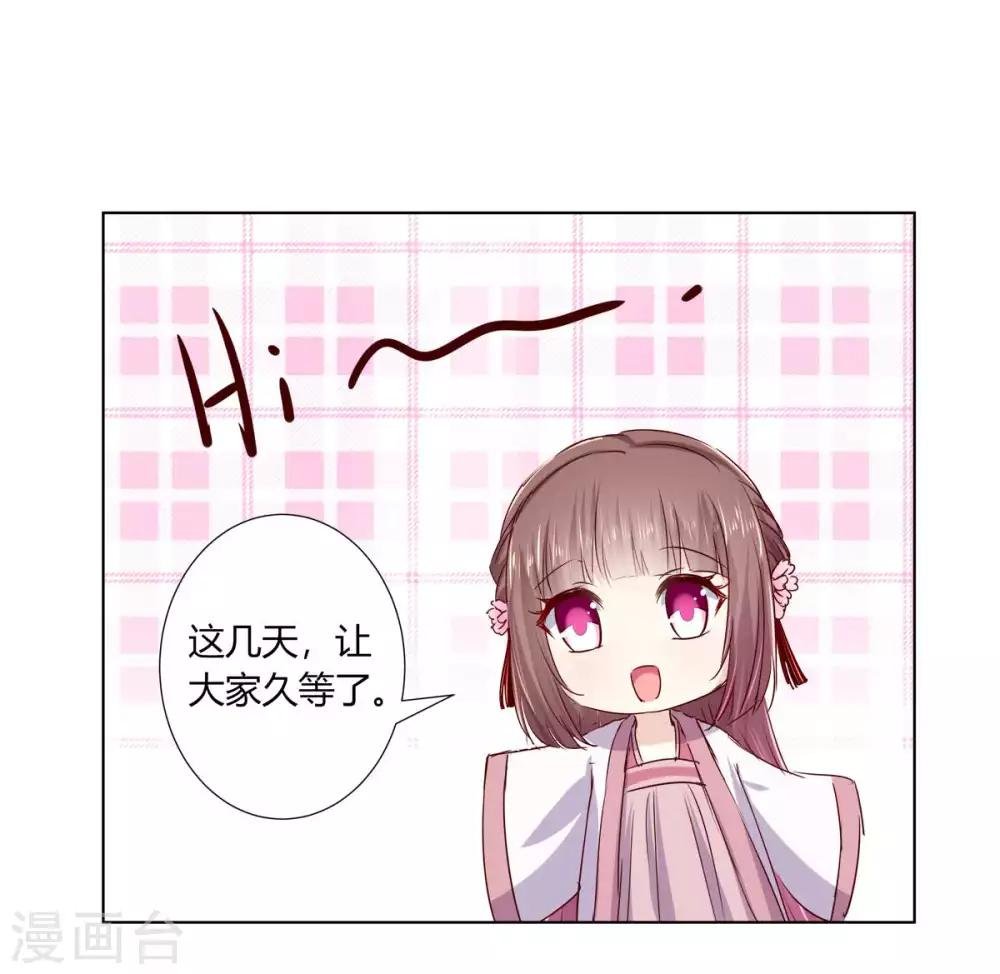 9月20日复更通知