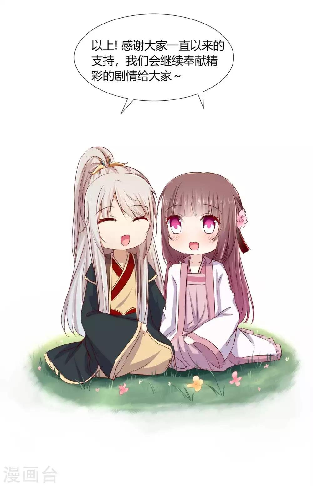 9月20日复更通知