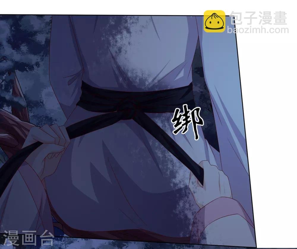 第2季1话 杀鸡儆猴