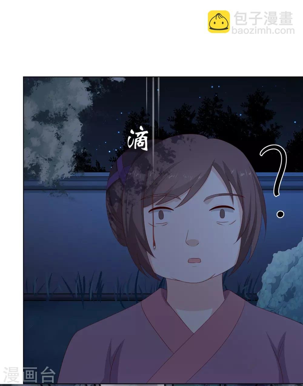 第2季1话 杀鸡儆猴