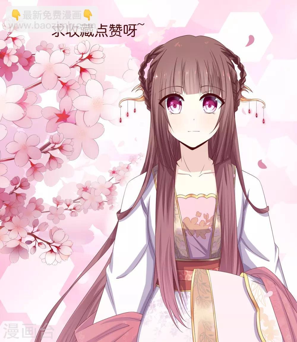 第2季1话 杀鸡儆猴