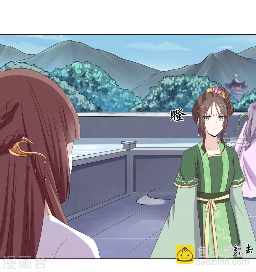 第2季2话 来者不善