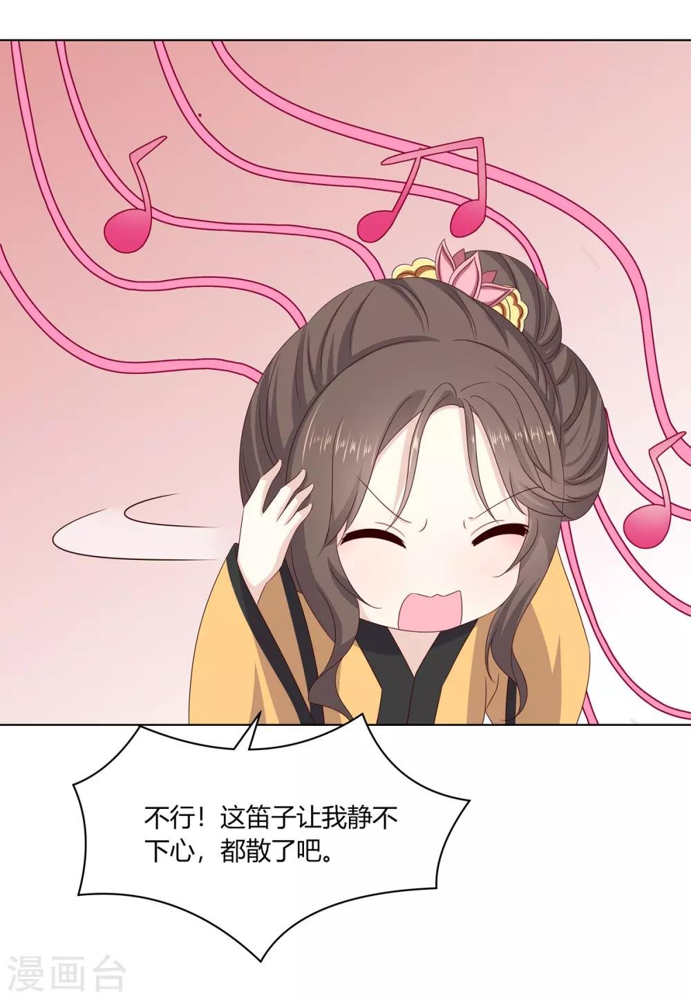 第2季2话 来者不善