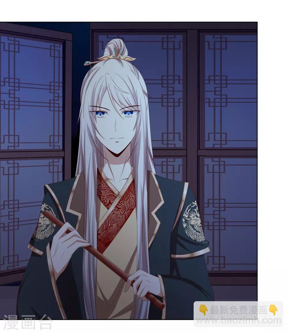 第2季2话 来者不善