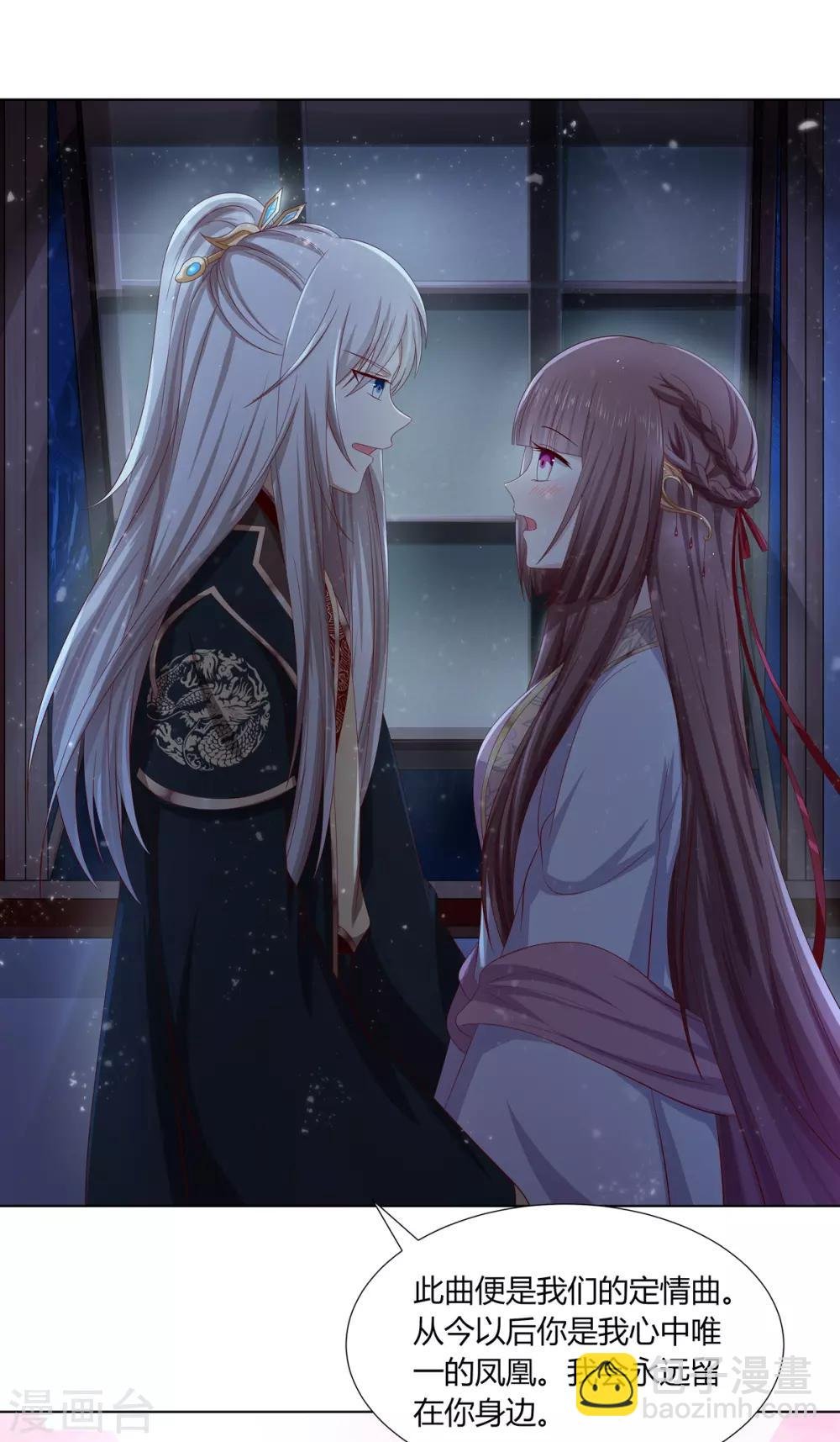 第2季2话 来者不善