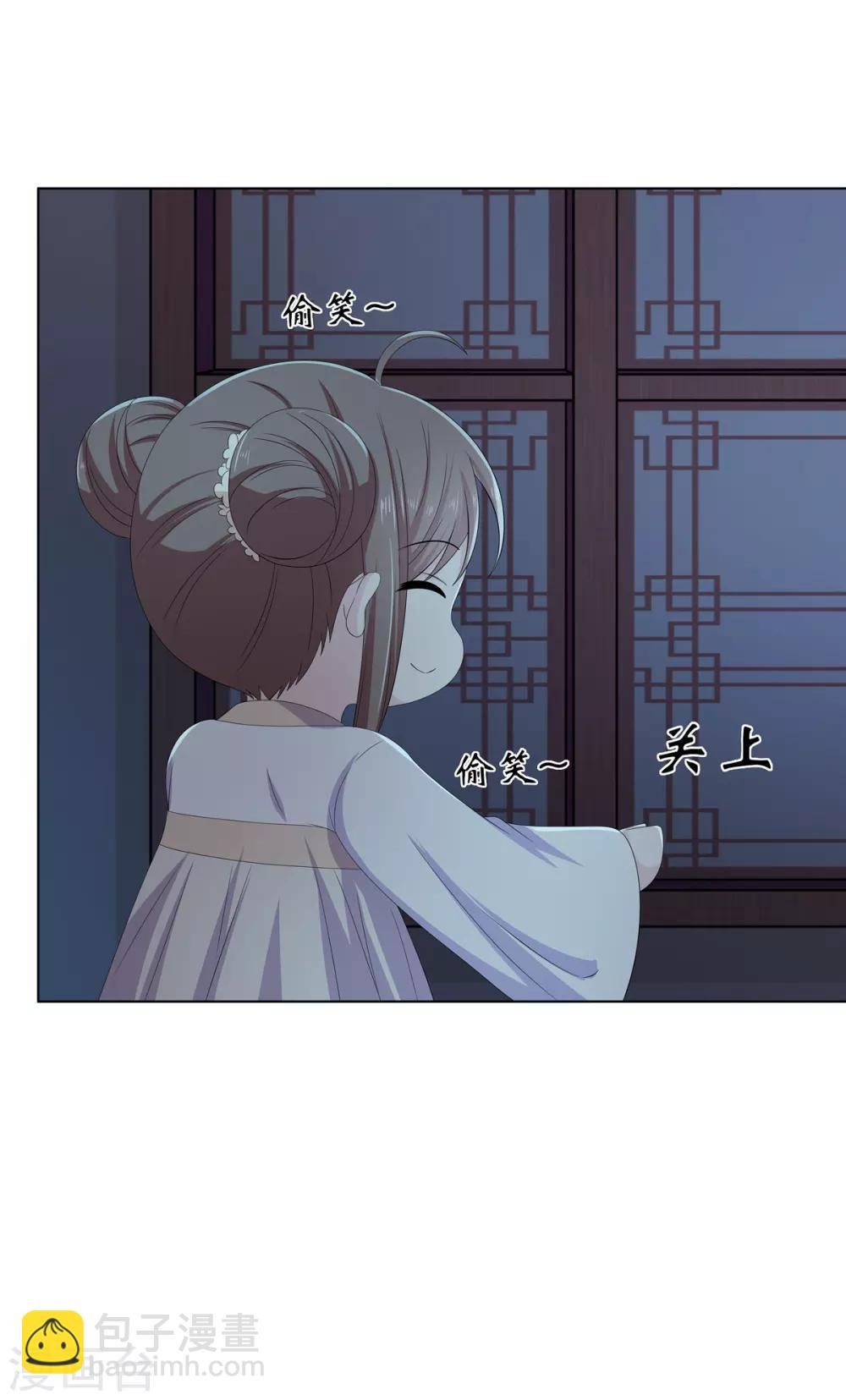 第2季3话 前夫方贵