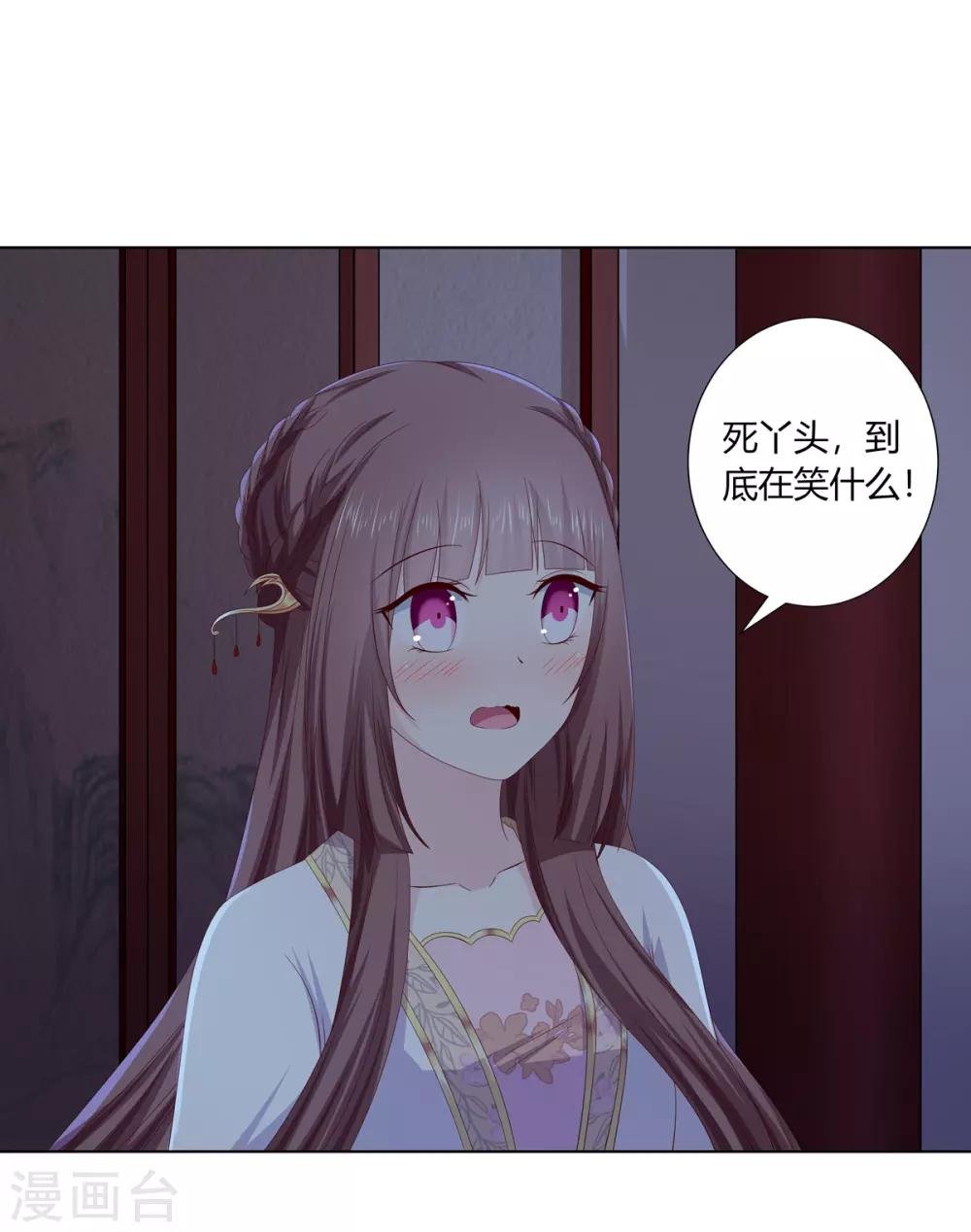 第2季3话 前夫方贵