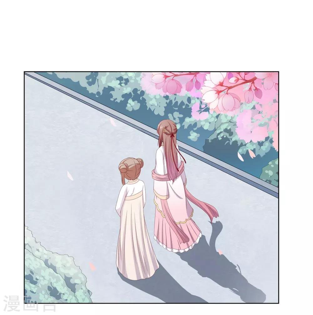 第2季3话 前夫方贵