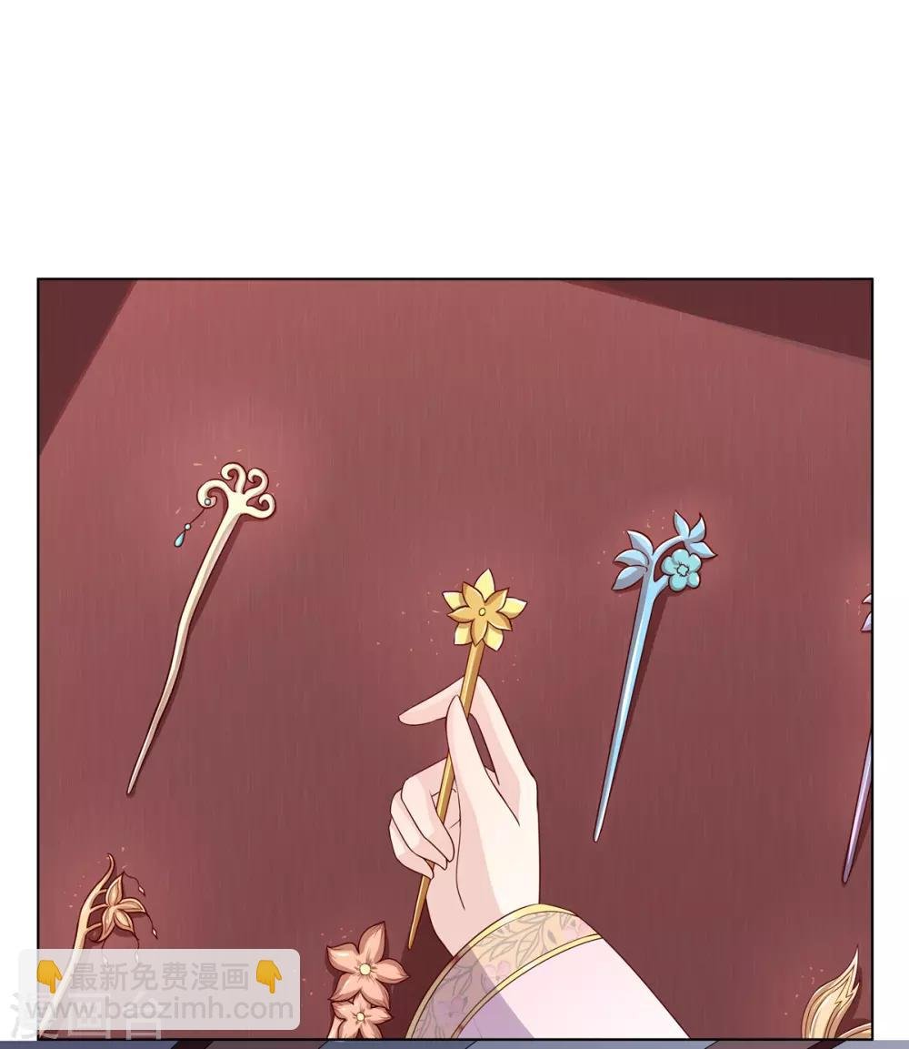 第2季3话 前夫方贵