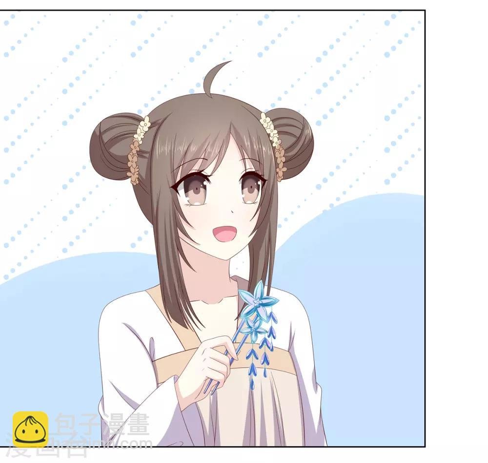 第2季3话 前夫方贵