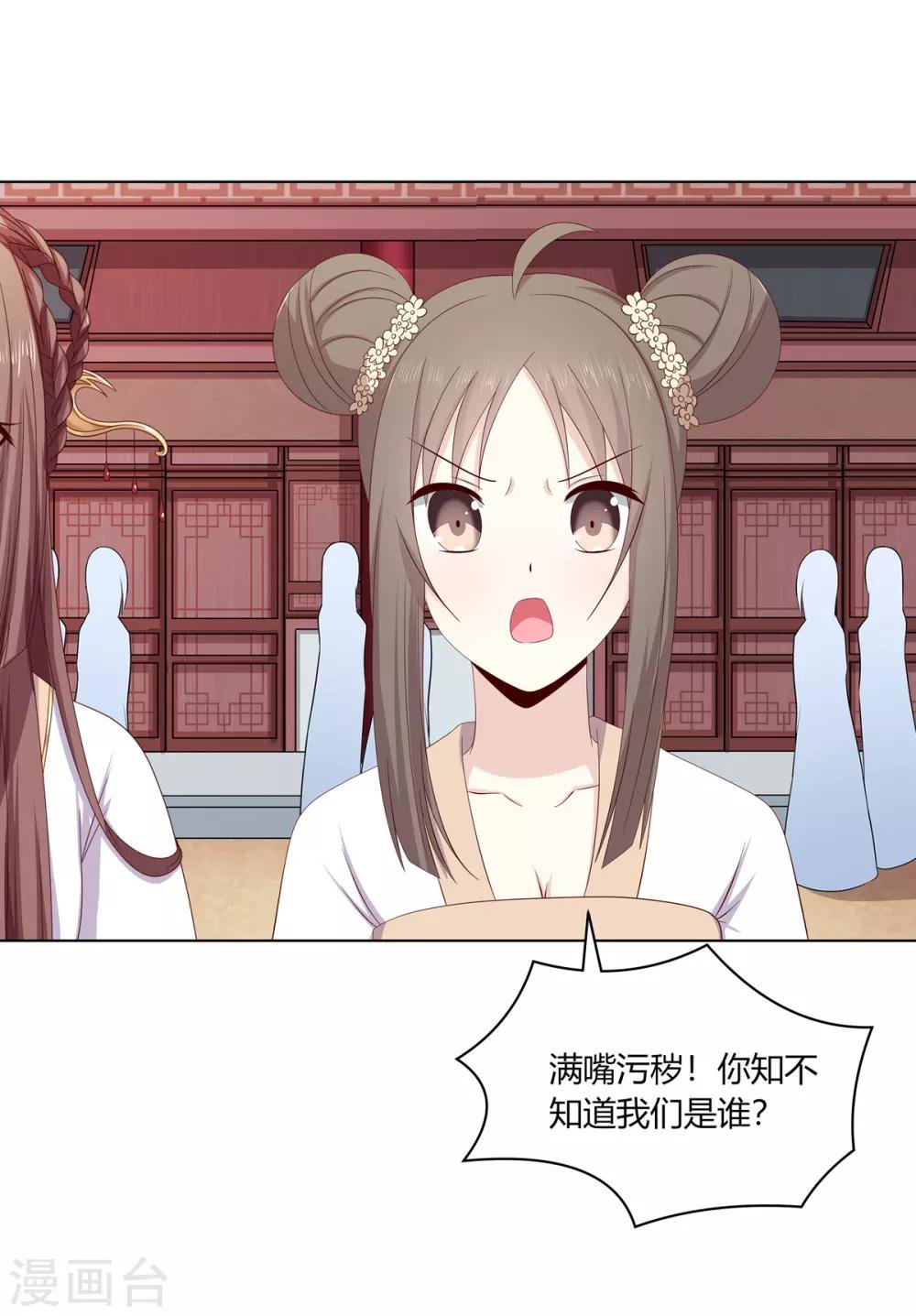 第2季4话 街头斗争