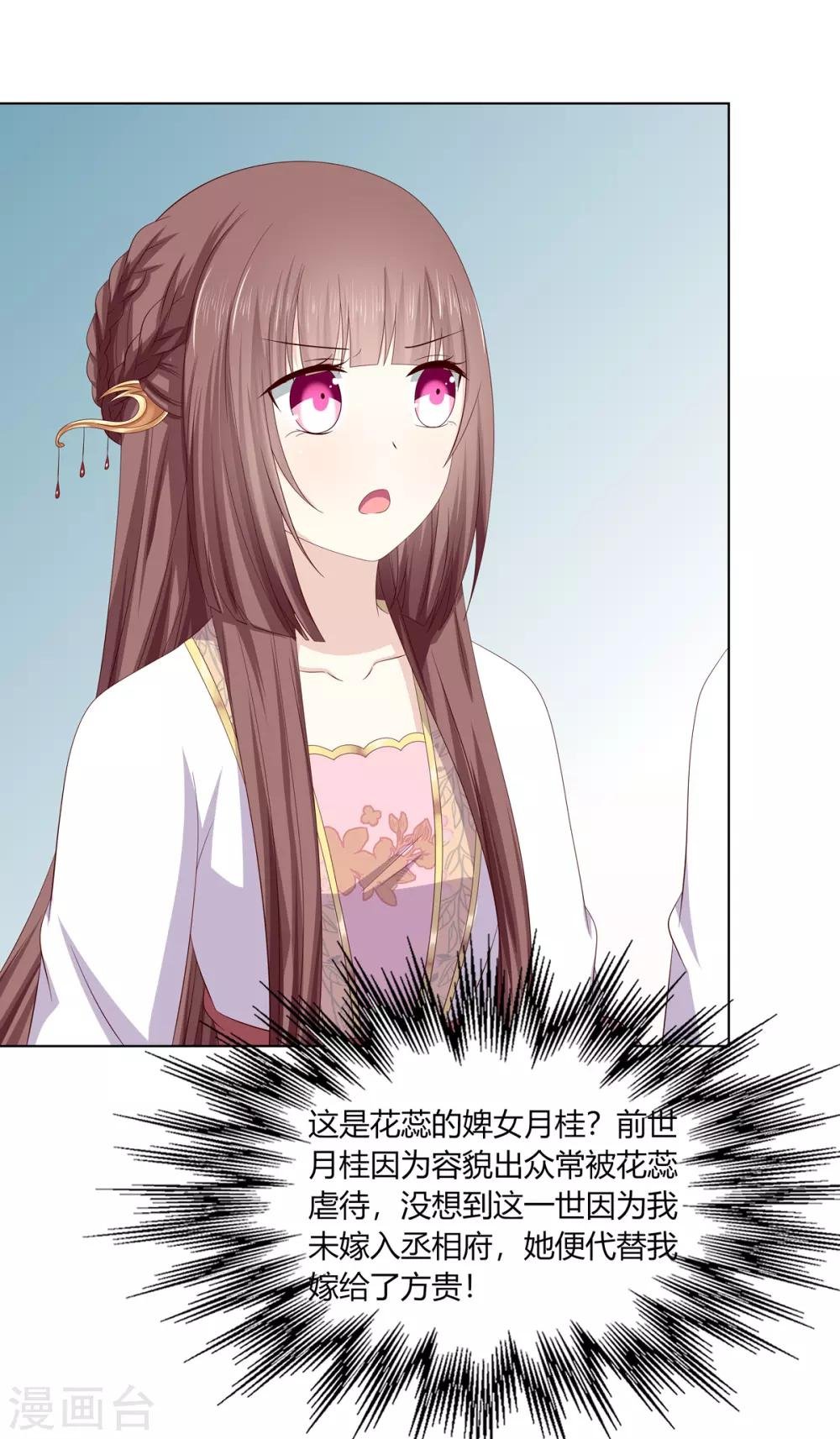 第2季4话 街头斗争