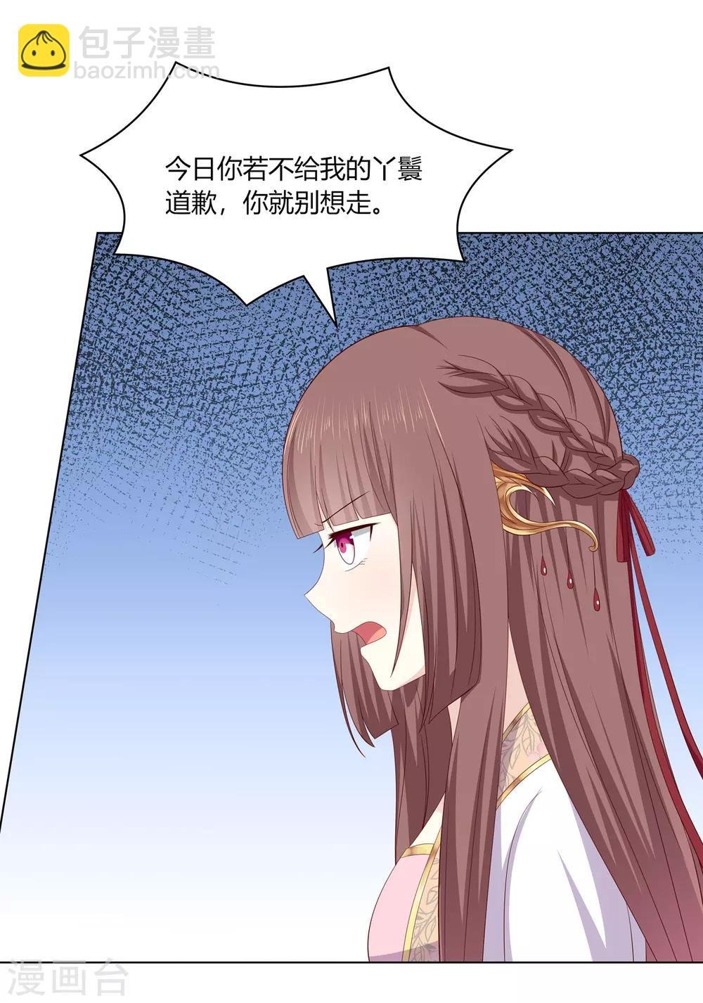 第2季4话 街头斗争