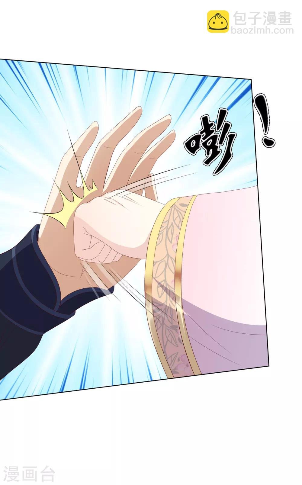 第2季4话 街头斗争