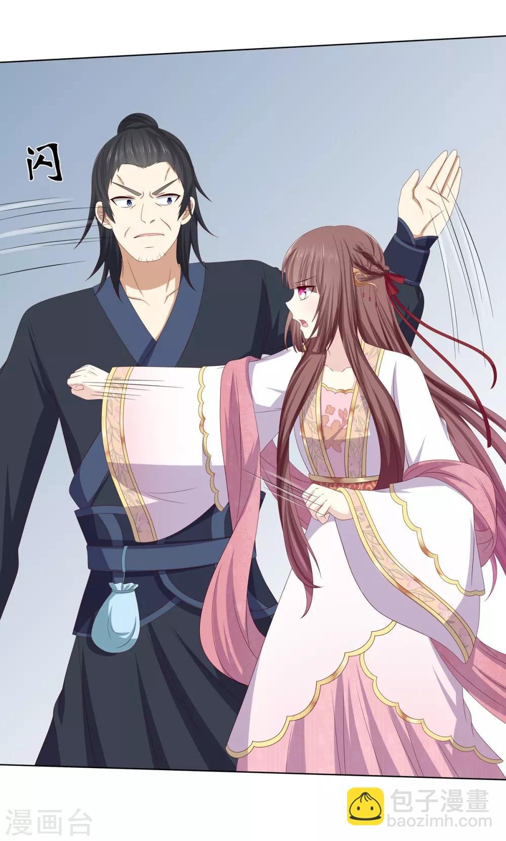第2季4话 街头斗争