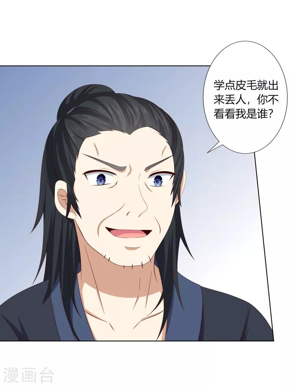 第2季4话 街头斗争