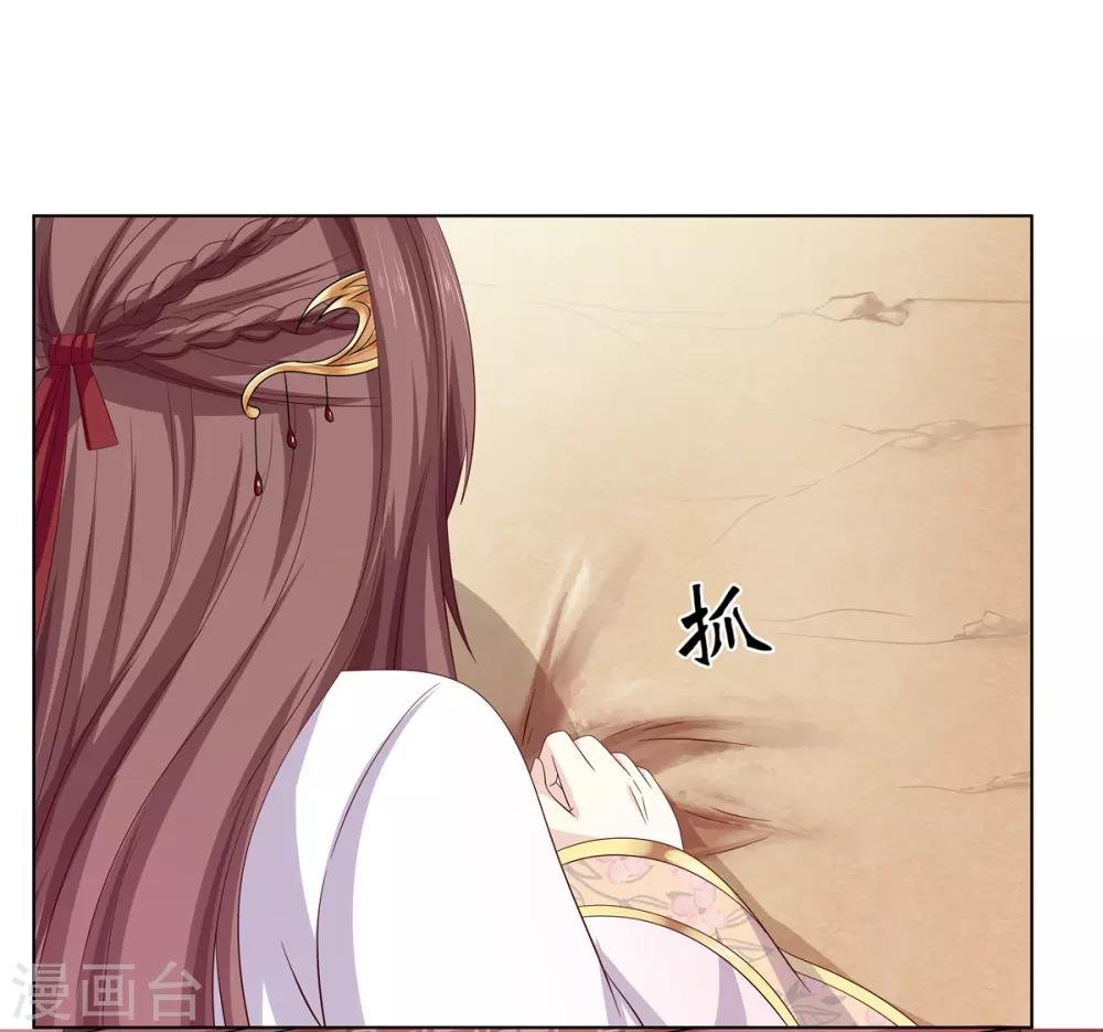 第2季4话 街头斗争