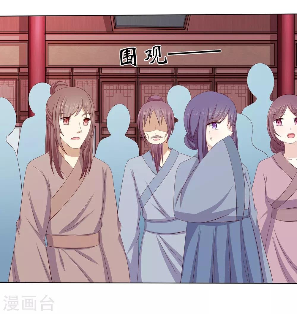 第2季5话 黄雀在后