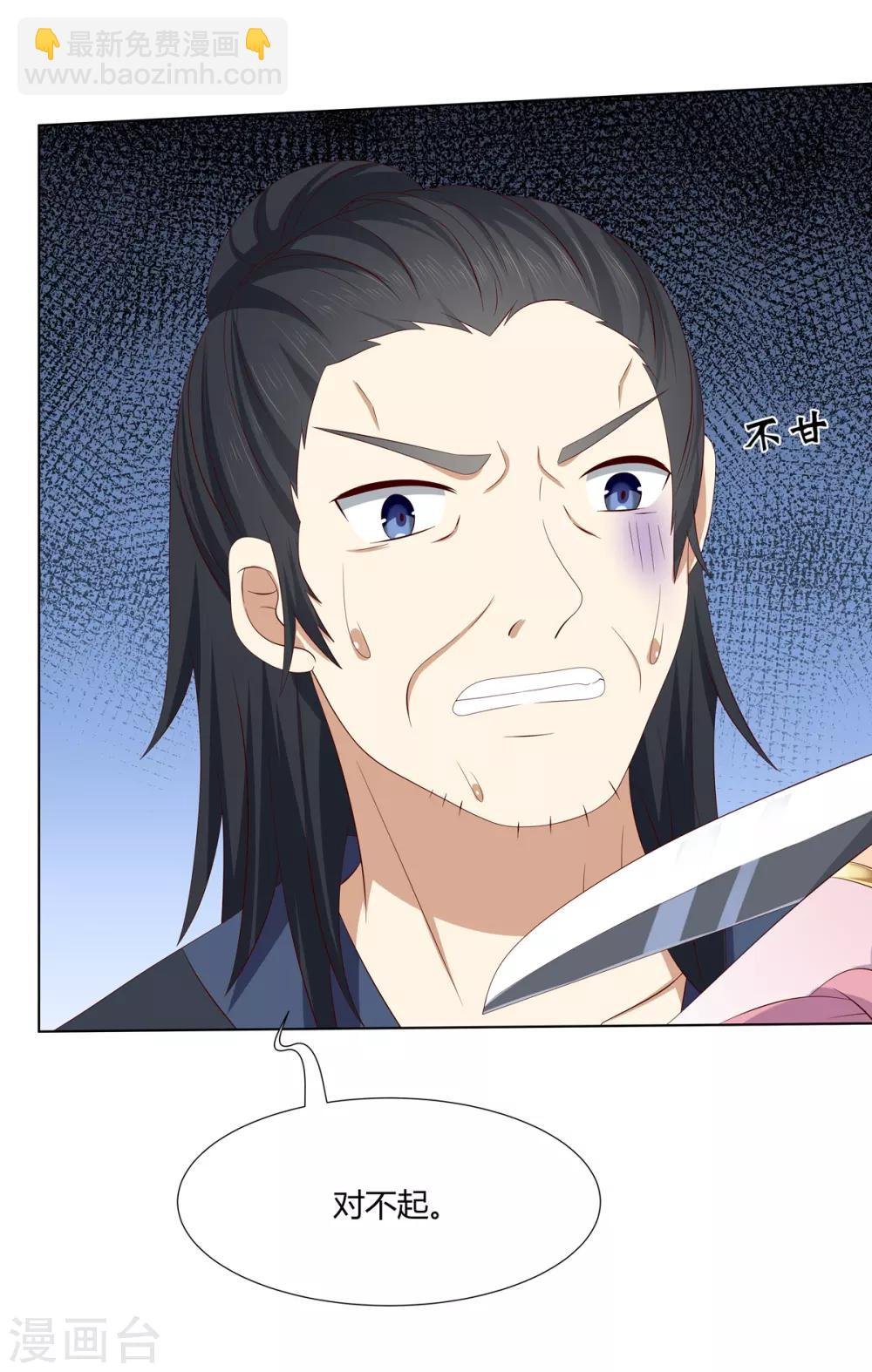 第2季5话 黄雀在后