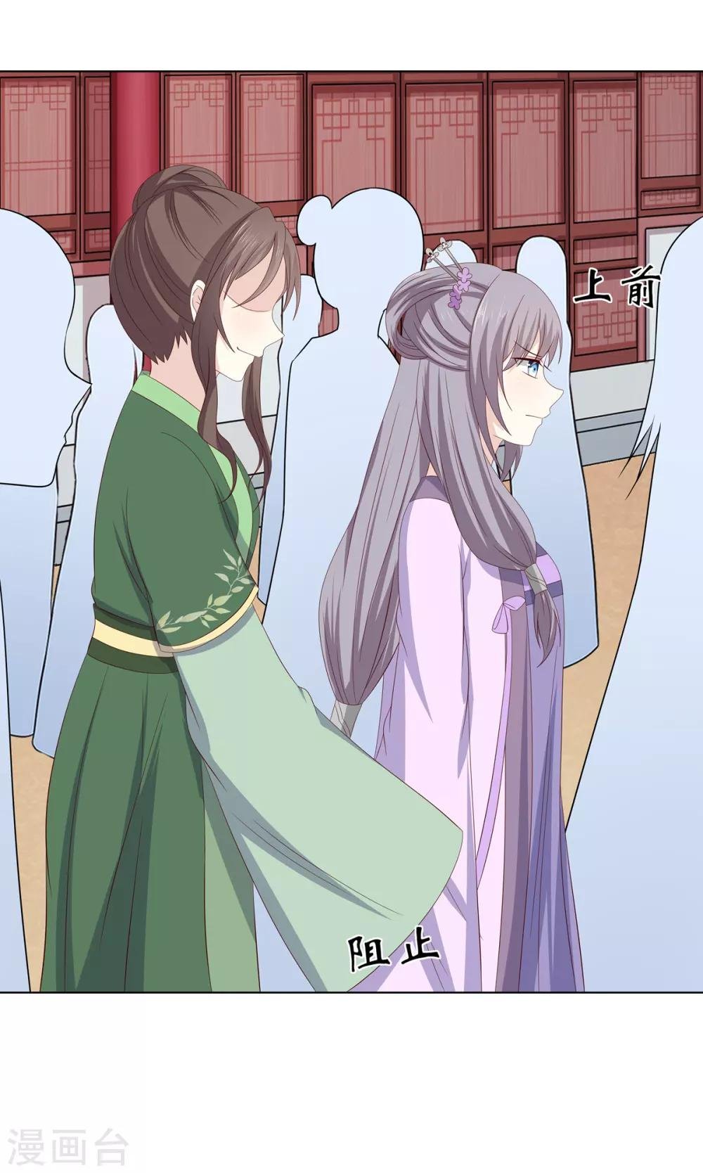 第2季5话 黄雀在后