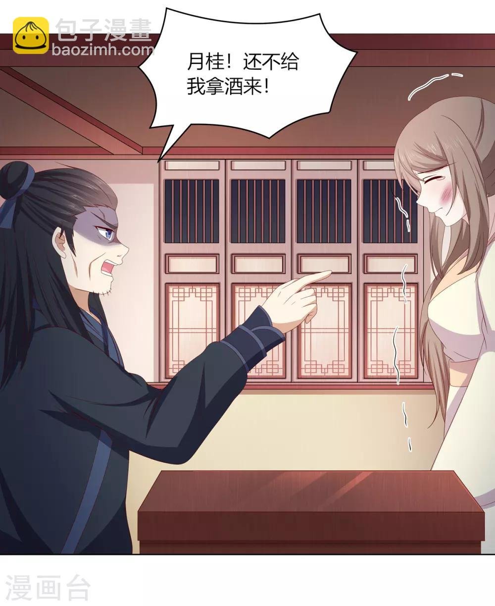 第2季5话 黄雀在后