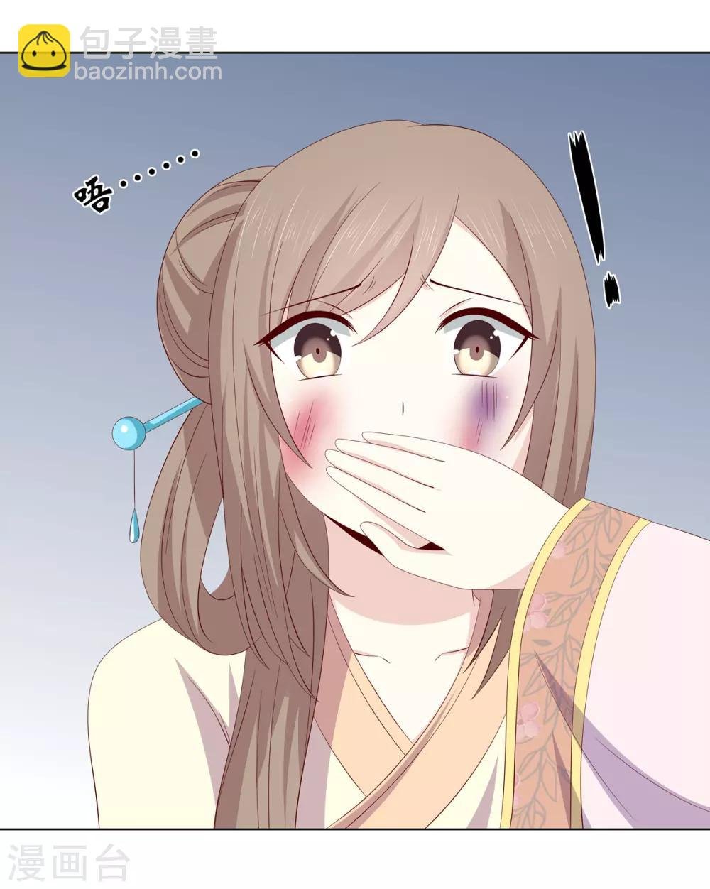 第2季5话 黄雀在后