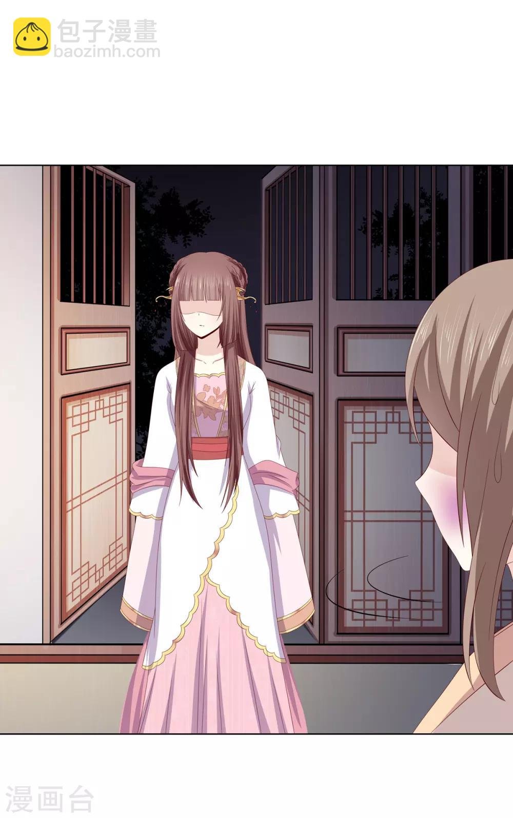 第2季5话 黄雀在后