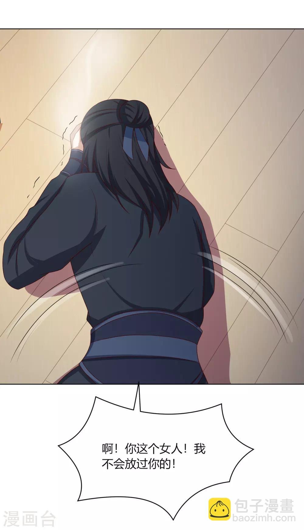 第2季5话 黄雀在后