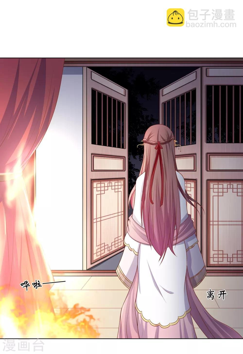 第2季5话 黄雀在后