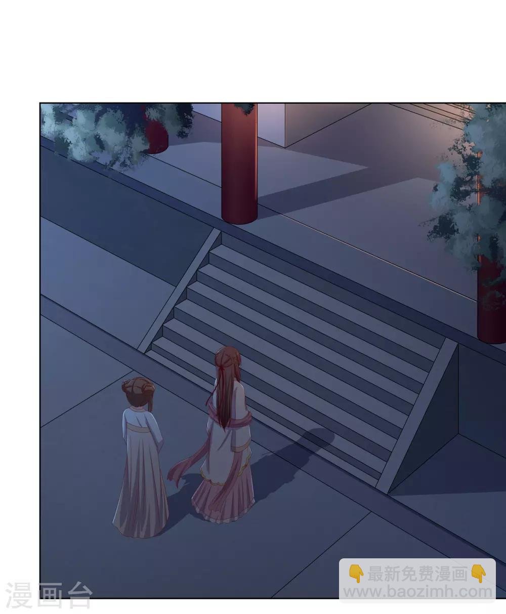 第2季6话 连根铲除