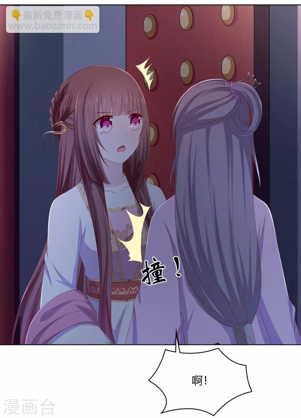 第2季6话 连根铲除