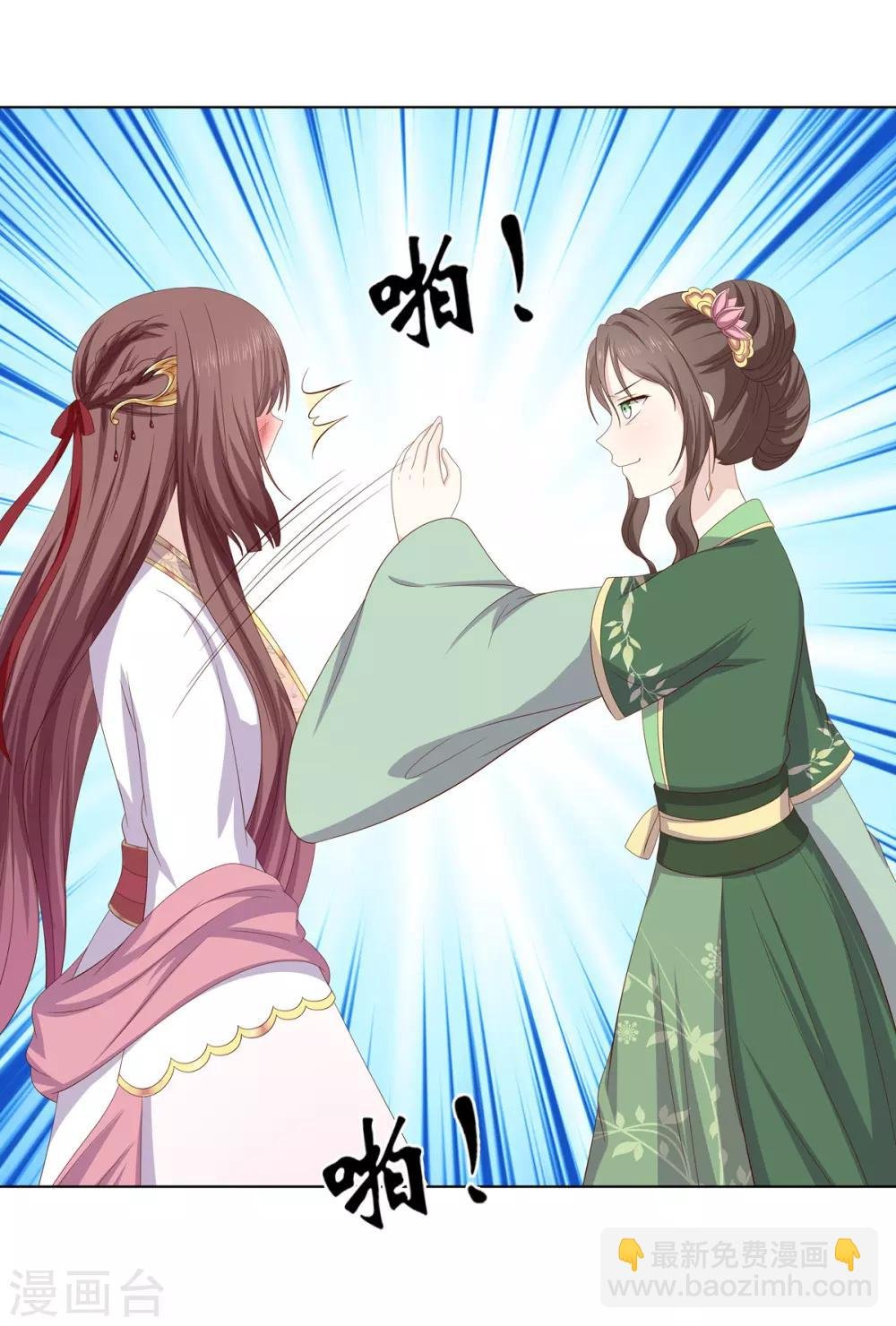 第2季6话 连根铲除