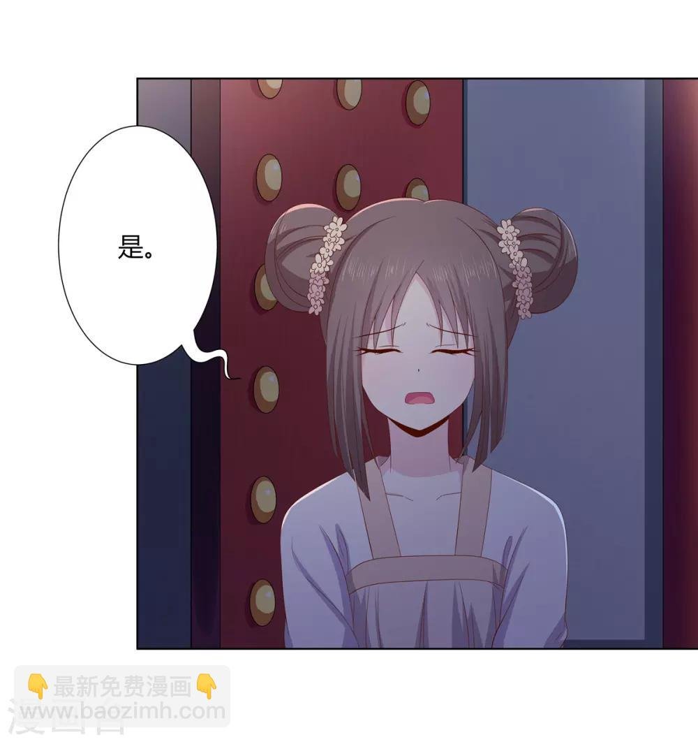 第2季6话 连根铲除