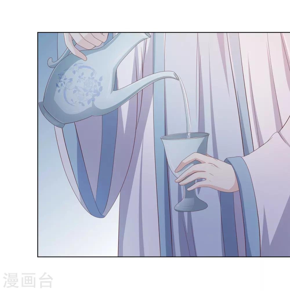 第2季6话 连根铲除
