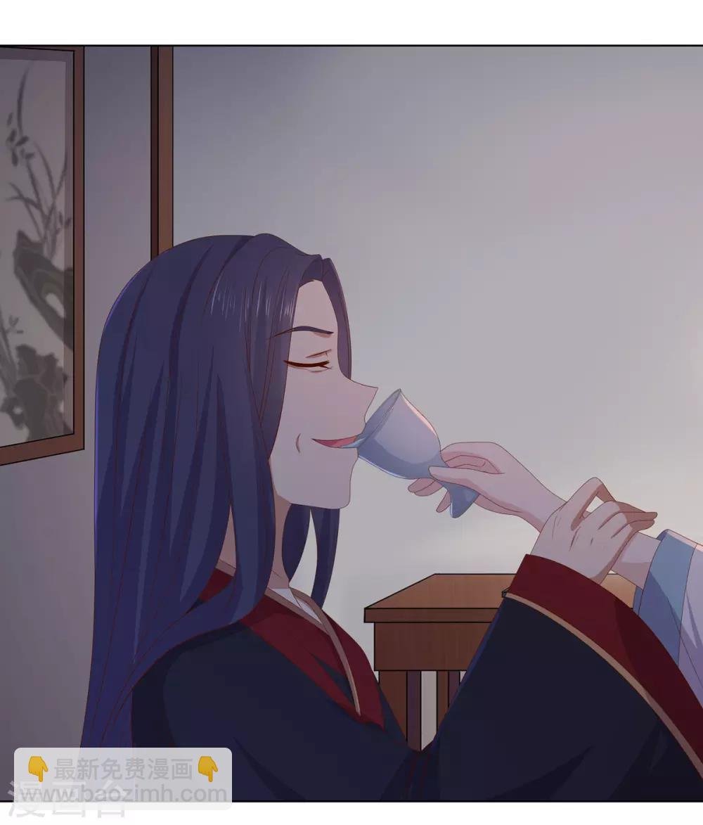 第2季6话 连根铲除