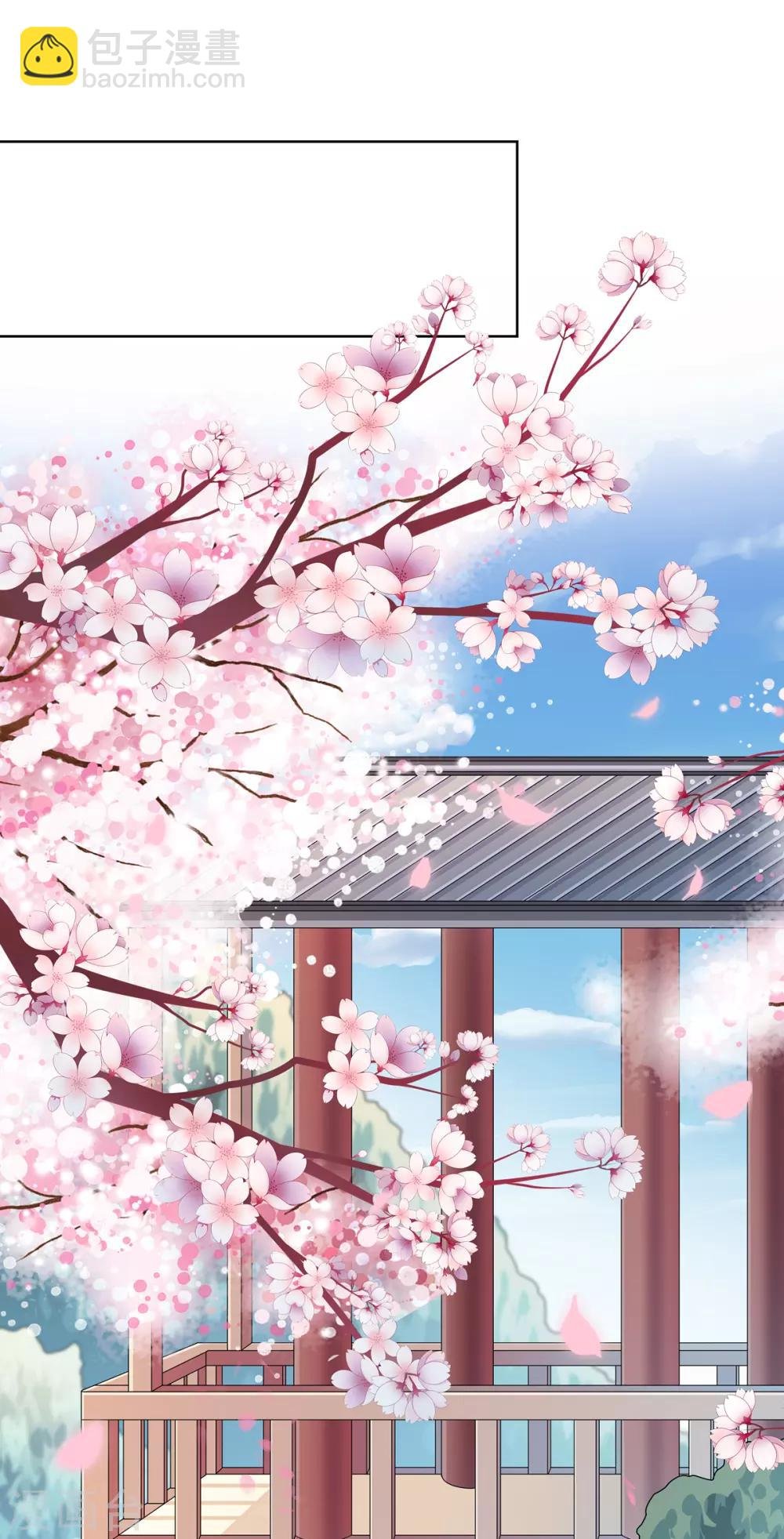 第3话 舍命试药救祖父